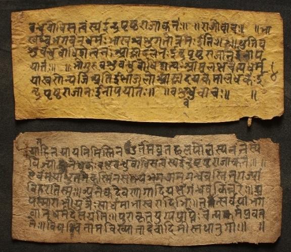 Endangered archives blog: Rare Buddhist Sanskrit Manuscripts from Rural  Kathmandu and the Hill Areas of Nepal