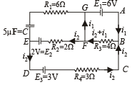 JEE Advanced (Subjective Type Questions): Current Electricity | Chapter-wise Tests for JEE Main & Advanced