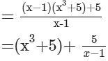 RD Sharma Solutions for Class 8 Math Chapter 8 - Division of Algebraic Expressions (Part-3) Notes | Study RD Sharma Solutions for Class 8 Mathematics - Class 8
