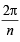 JEE Advanced (Subjective Type Questions): Trigonometric Functions & Equations | Chapter-wise Tests for JEE Main & Advanced