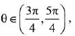 JEE Main Previous year questions (2016-20): Matrices and Determinants | JEE Foundation - Class 9