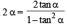 JEE Advanced (Subjective Type Questions): Trigonometric Functions & Equations | Chapter-wise Tests for JEE Main & Advanced