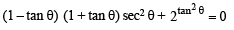 JEE Advanced (Subjective Type Questions): Trigonometric Functions & Equations | Chapter-wise Tests for JEE Main & Advanced