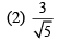 JEE Main Previous year questions (2016-20): Ray & Wave Optics- 1 - Notes | Study Physics For JEE - JEE