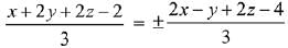 JEE Main Previous Year Questions (2016- 2023): Vector Algebra and Three Dimensional Geometry | Mathematics (Maths) for JEE Main & Advanced
