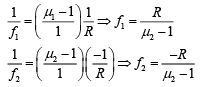 JEE Main Previous year questions (2016-20): Ray & Wave Optics- 1 - Notes | Study Physics For JEE - JEE