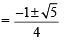 JEE Advanced (Subjective Type Questions): Trigonometric Functions & Equations | Chapter-wise Tests for JEE Main & Advanced