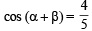 JEE Advanced (Subjective Type Questions): Trigonometric Functions & Equations | Chapter-wise Tests for JEE Main & Advanced