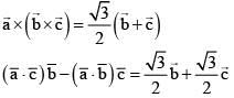 JEE Main Previous Year Questions (2016- 2023): Vector Algebra and Three Dimensional Geometry | Mathematics (Maths) for JEE Main & Advanced