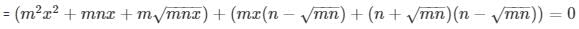 Ex-8.3 Quadratic Equations (Part - 2), Class 10, Maths RD Sharma Solutions | Extra Documents, Videos & Tests for Class 10