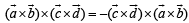 Subjective Type Questions: Vector Algebra and Three Dimensional Geometry - 1 | JEE Advanced | Mathematics (Maths) for JEE Main & Advanced