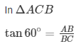 Some Applications of Trigonometry Exercise 12.1(part-2) | Extra Documents, Videos & Tests for Class 10