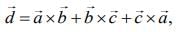JEE Main Previous Year Questions (2016- 2023): Vector Algebra and Three Dimensional Geometry | Mathematics (Maths) for JEE Main & Advanced