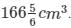 Surface Area and Volume Exercise 16.2(Part-2) | Extra Documents, Videos & Tests for Class 10
