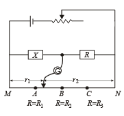 JEE Advanced (Subjective Type Questions): Current Electricity | Chapter-wise Tests for JEE Main & Advanced
