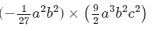RD Sharma Solutions for Class 8 Math Chapter 6 - Algebraic Expressions and Identities (Part-2) Notes | Study RD Sharma Solutions for Class 8 Mathematics - Class 8