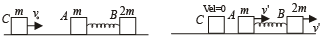 Subjective Type Questions: Momentum and Impulse | JEE Advanced | 35 Years Chapter wise Previous Year Solved Papers for JEE