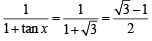 JEE Advanced (Subjective Type Questions): Trigonometric Functions & Equations | Chapter-wise Tests for JEE Main & Advanced