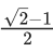 JEE Main Previous year questions (2021-22): Properties of Triangle | 35 Years Chapter wise Previous Year Solved Papers for JEE