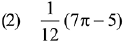 JEE Main Previous Year Questions (2016- 2024): Definite Integrals and Applications of Integrals | Mathematics for Airmen Group X - Airforce X Y / Indian Navy SSR