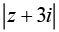 JEE Main Previous Year Questions (2016- 2024): Definite Integrals and Applications of Integrals | Mathematics for Airmen Group X - Airforce X Y / Indian Navy SSR
