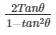 Ex-5.2 Trigonometric Ratios (Part - 2), Class 10, Maths RD Sharma Solutions | Extra Documents, Videos & Tests for Class 10