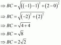 Coordinate Geometry Exercise 14.1 (Part-3) | Extra Documents, Videos & Tests for Class 10