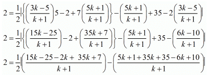 Coordinate Geometry Exercise 14.1 (Part-13) | Extra Documents, Videos & Tests for Class 10