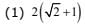 JEE Main Previous Year Questions (2016- 2024): Conic Sections | Mathematics for Airmen Group X - Airforce X Y / Indian Navy SSR
