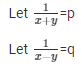 Ex-3.3 Pair Of Linear Equations In Two Variables (Part - 3), Class 10, Maths RD Sharma Solutions | Extra Documents, Videos & Tests for Class 10