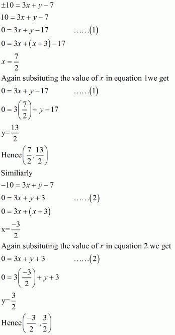 Coordinate Geometry Exercise 14.1 (Part-13) | Extra Documents, Videos & Tests for Class 10