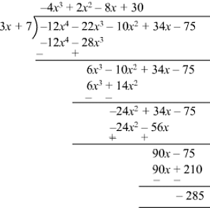 RD Sharma Solutions for Class 8 Math Chapter 8 - Division of Algebraic Expressions (Part-2) Notes | Study RD Sharma Solutions for Class 8 Mathematics - Class 8
