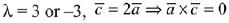 JEE Main Previous Year Questions (2016- 2023): Vector Algebra and Three Dimensional Geometry | Mathematics (Maths) for JEE Main & Advanced
