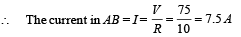 JEE Advanced (Subjective Type Questions): Current Electricity | Chapter-wise Tests for JEE Main & Advanced