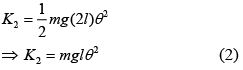 Previous Year Questions (2016-20): Simple Harmonic Motion (Oscillations) | JEE Main - Notes | Study Physics For JEE - JEE