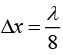 JEE Main Previous year questions (2016-20): Ray & Wave Optics- 1 - Notes | Study Physics For JEE - JEE