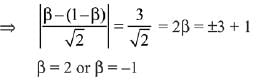 JEE Main Previous Year Questions (2016- 2023): Vector Algebra and Three Dimensional Geometry | Mathematics (Maths) for JEE Main & Advanced