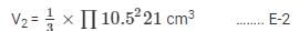 Surface Area and Volume Exercise 16.2(Part-2) | Extra Documents, Videos & Tests for Class 10