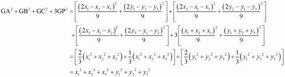 Coordinate Geometry Exercise 14.1 (Part-11) | Extra Documents, Videos & Tests for Class 10