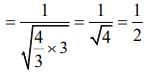 JEE Main Previous year questions (2016-20): Ray & Wave Optics- 1 - Notes | Study Physics For JEE - JEE