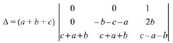 JEE Main Previous year questions (2016-20): Matrices and Determinants | JEE Foundation - Class 9