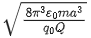 Previous year questions (2016-22): Electrostatics- 1 | JEE Main - Notes | Study Physics For JEE - JEE