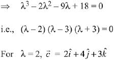 JEE Main Previous Year Questions (2016- 2023): Vector Algebra and Three Dimensional Geometry | Mathematics (Maths) for JEE Main & Advanced