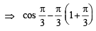 JEE Advanced (Subjective Type Questions): Trigonometric Functions & Equations | Chapter-wise Tests for JEE Main & Advanced