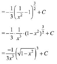 JEE Main Previous Year Questions (2016- 2024): Indefinite Integrals | Mathematics for Airmen Group X - Airforce X Y / Indian Navy SSR