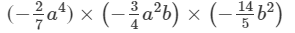 RD Sharma Solutions for Class 8 Math Chapter 6 - Algebraic Expressions and Identities (Part-2) Notes | Study RD Sharma Solutions for Class 8 Mathematics - Class 8