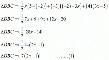 Coordinate Geometry Exercise 14.1 (Part-13) | Extra Documents, Videos & Tests for Class 10