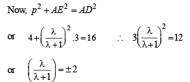Subjective Type Questions: Vector Algebra and Three Dimensional Geometry - 1 | JEE Advanced | Mathematics (Maths) for JEE Main & Advanced