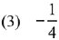 JEE Main Previous year questions (2016-20): Matrices and Determinants | JEE Foundation - Class 9