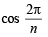 JEE Advanced (Subjective Type Questions): Trigonometric Functions & Equations | Chapter-wise Tests for JEE Main & Advanced